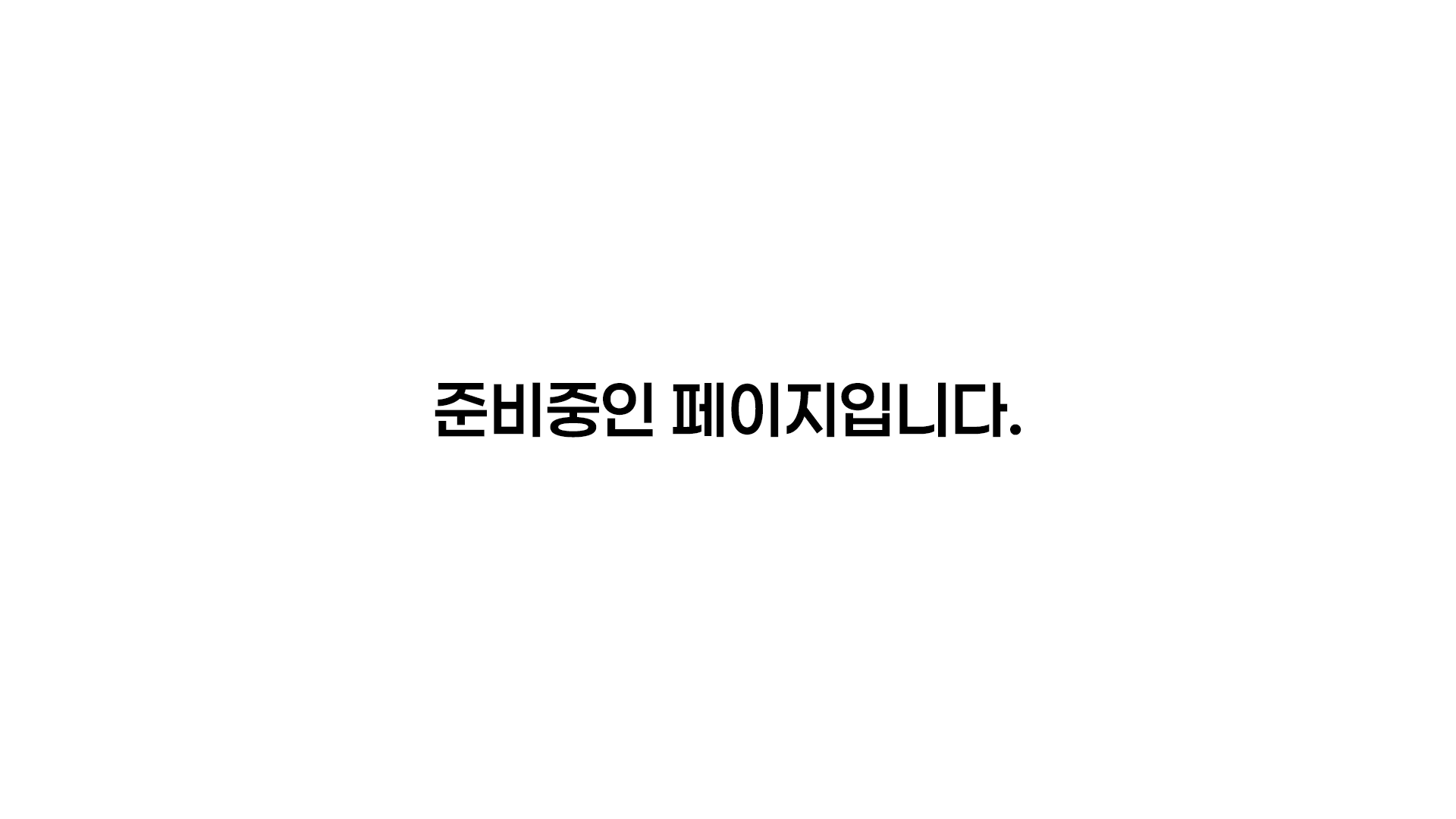 메인 이미지